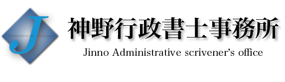 外国人就労ビザ　最新情報